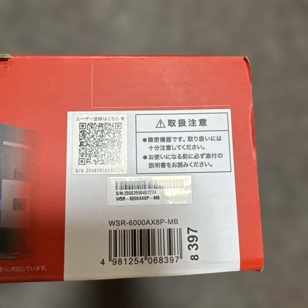 ほぼ未使用　BUFFALO WSR-6000AX8P-MB Wi-Fi６ルーター