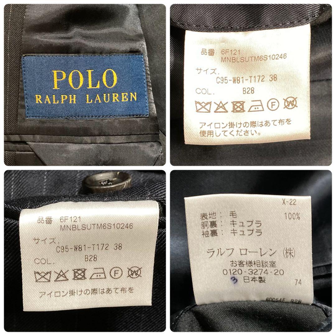 極美品 現行タグ ポロラルフローレン スーツ セットアップ ウール ストライプ