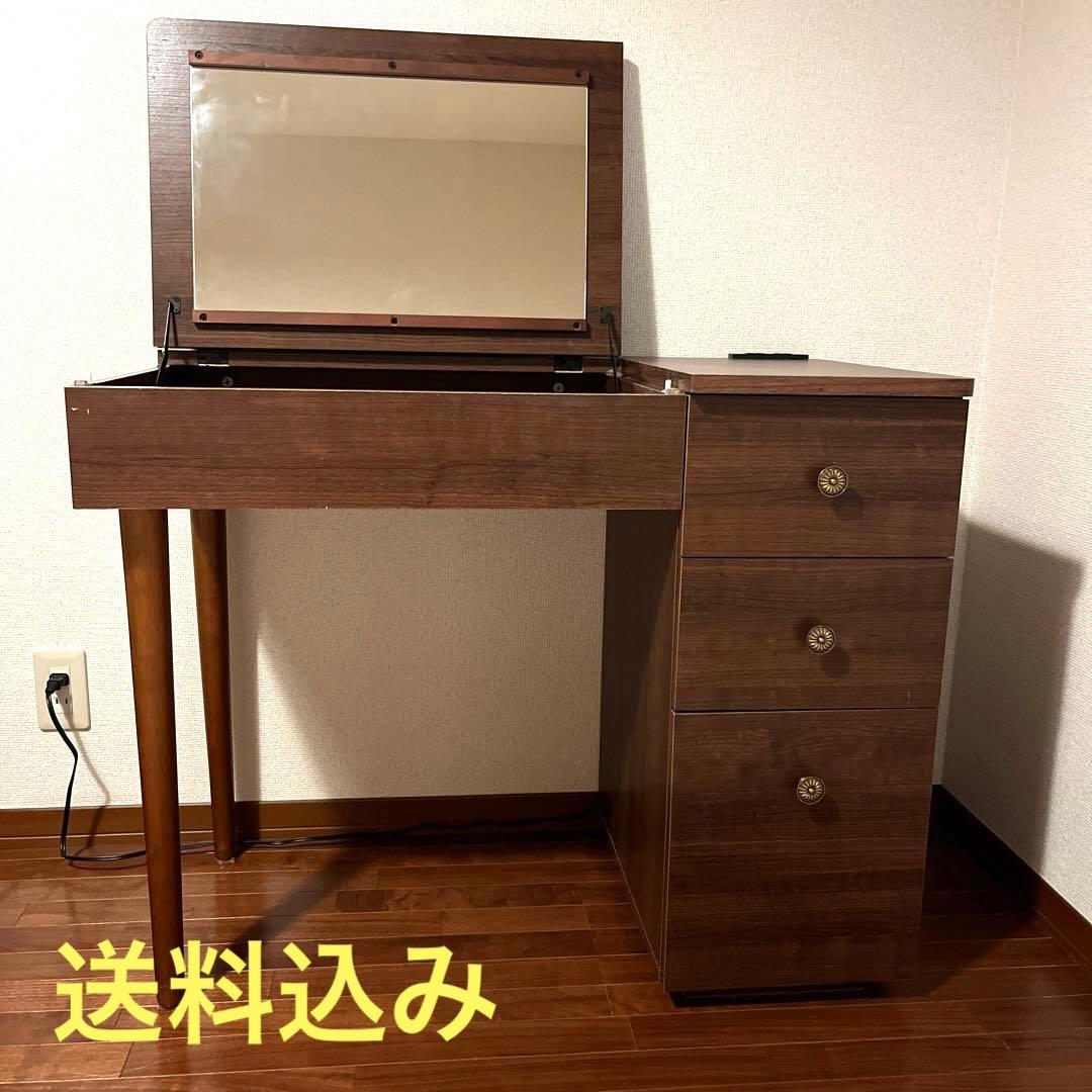 【送料込み】デスク&ドレッサー★化粧鏡★ナチュラル
