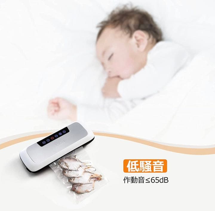 真空パック機 シーラー 乾湿対応 低騒音 カッター付き 脱気シーラー 多機能