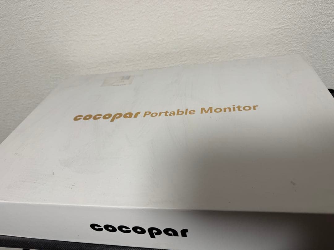 cocopar ポータブルモニター 15インチ