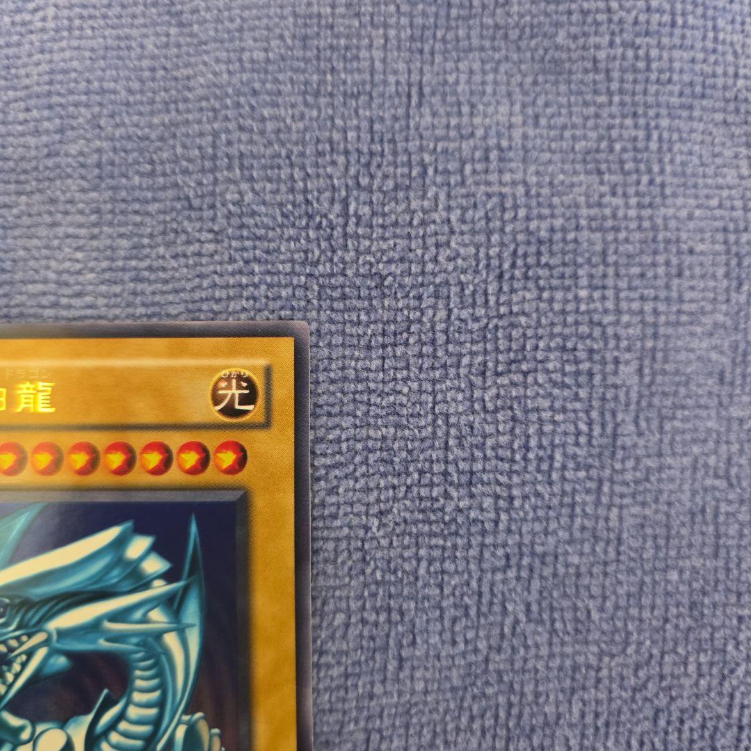 青眼の白龍 LB-01 2期　ウルトラ