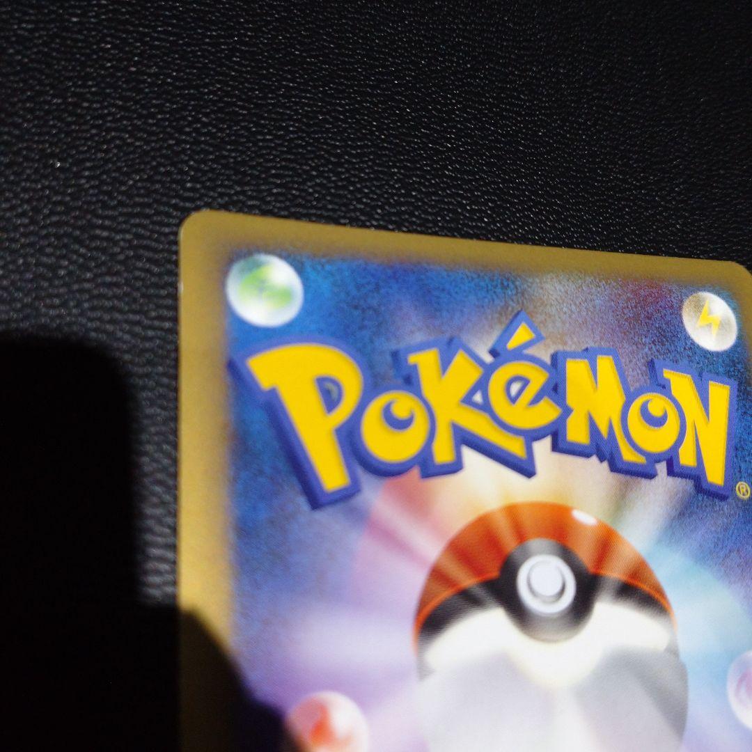 LEGEND【よみがえる伝説】 048/080 ハッサム　ポケモンカード L2