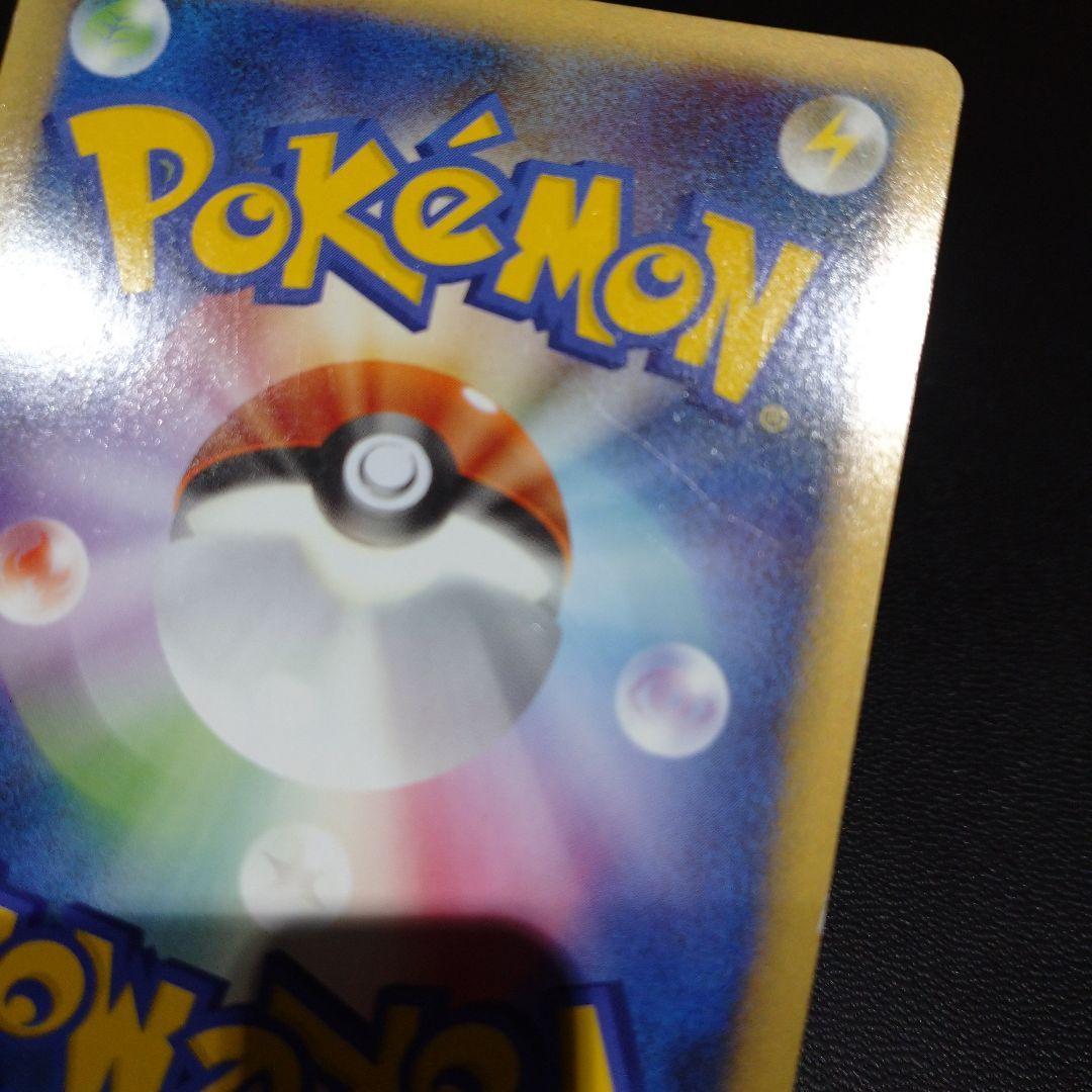 LEGEND【よみがえる伝説】 048/080 ハッサム　ポケモンカード L2