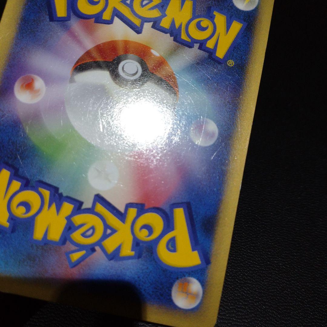 LEGEND【よみがえる伝説】 048/080 ハッサム　ポケモンカード L2