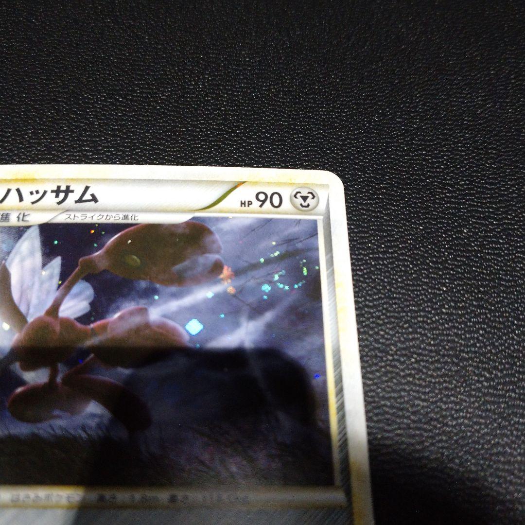 LEGEND【よみがえる伝説】 048/080 ハッサム　ポケモンカード L2