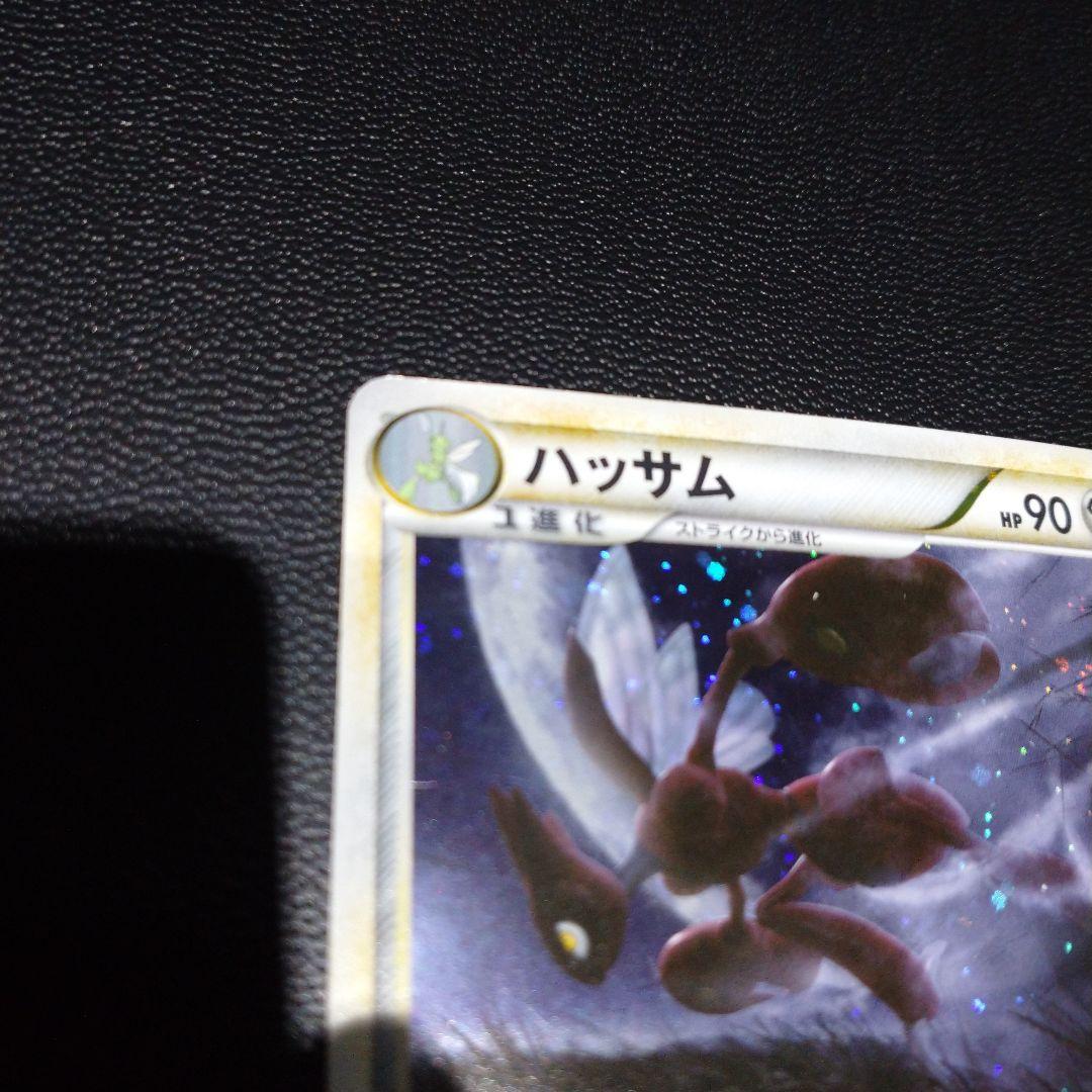 LEGEND【よみがえる伝説】 048/080 ハッサム　ポケモンカード L2