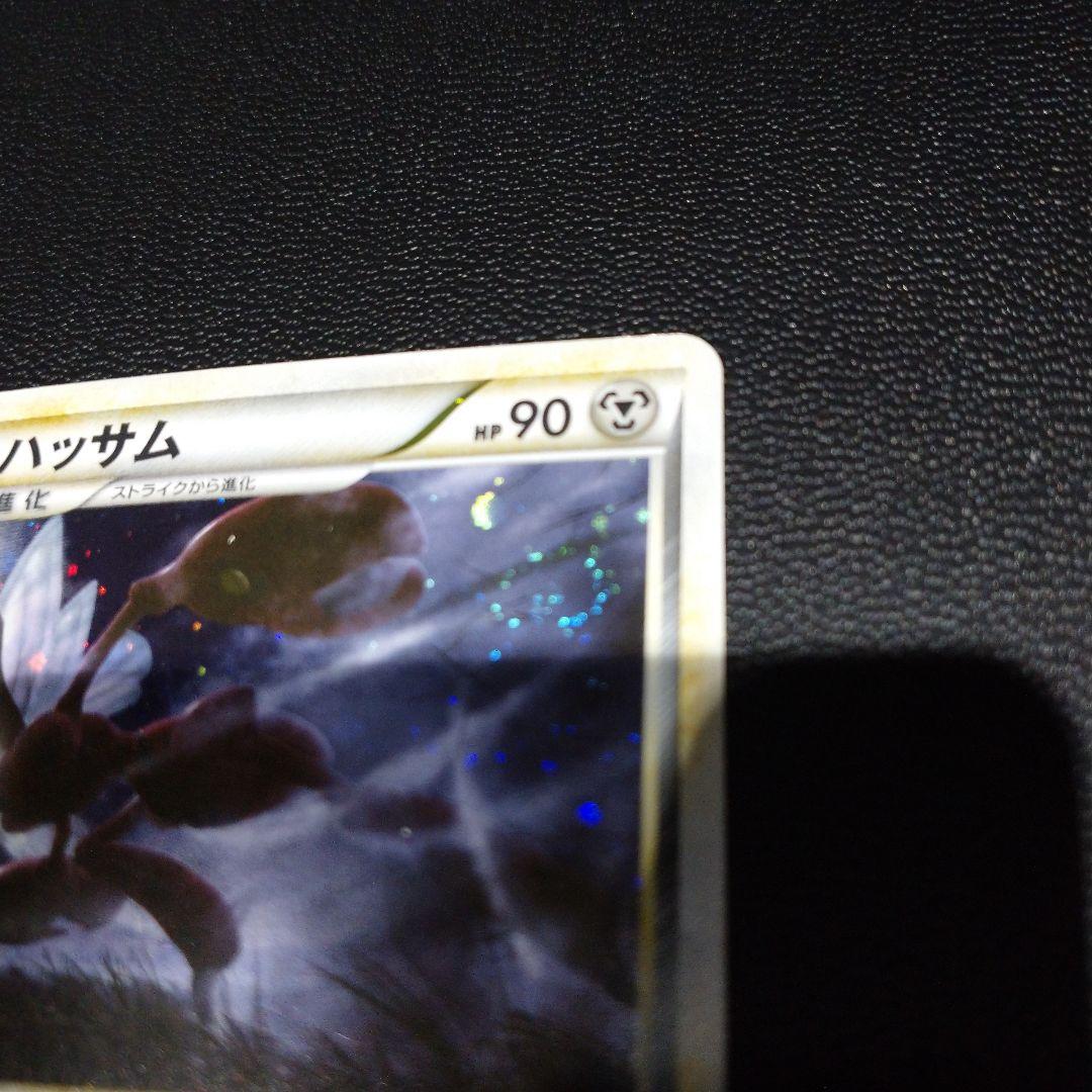 LEGEND【よみがえる伝説】 048/080 ハッサム　ポケモンカード L2