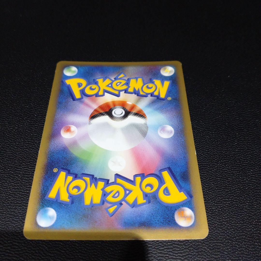 LEGEND【よみがえる伝説】 048/080 ハッサム　ポケモンカード L2