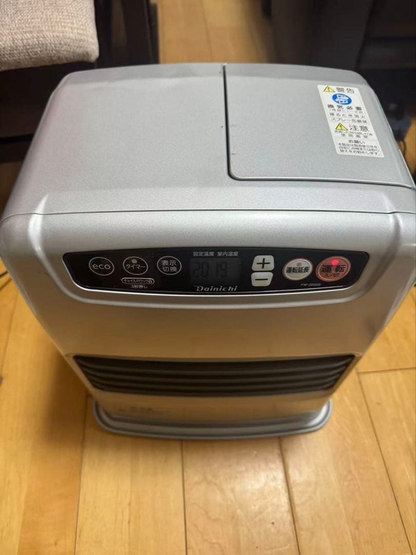 石油ファンヒーター ダイニチ FW-3220S