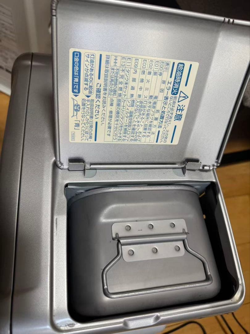 石油ファンヒーター ダイニチ FW-3220S