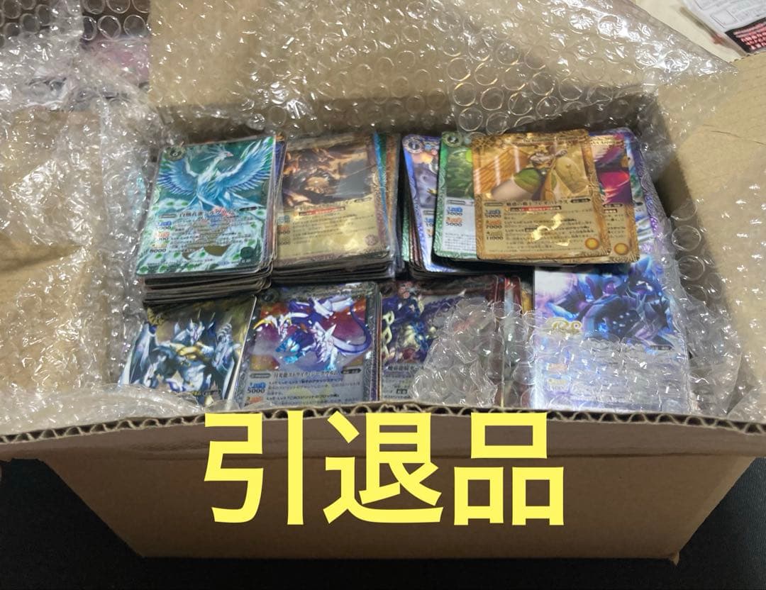 ベ*ド様 引退品　バトスピ レアカード多数