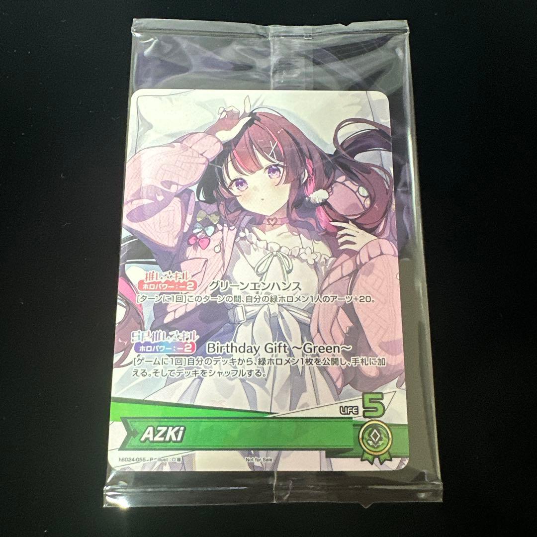 ホロカ　ホロライブカード　AZKi　誕生日記念　プロモ