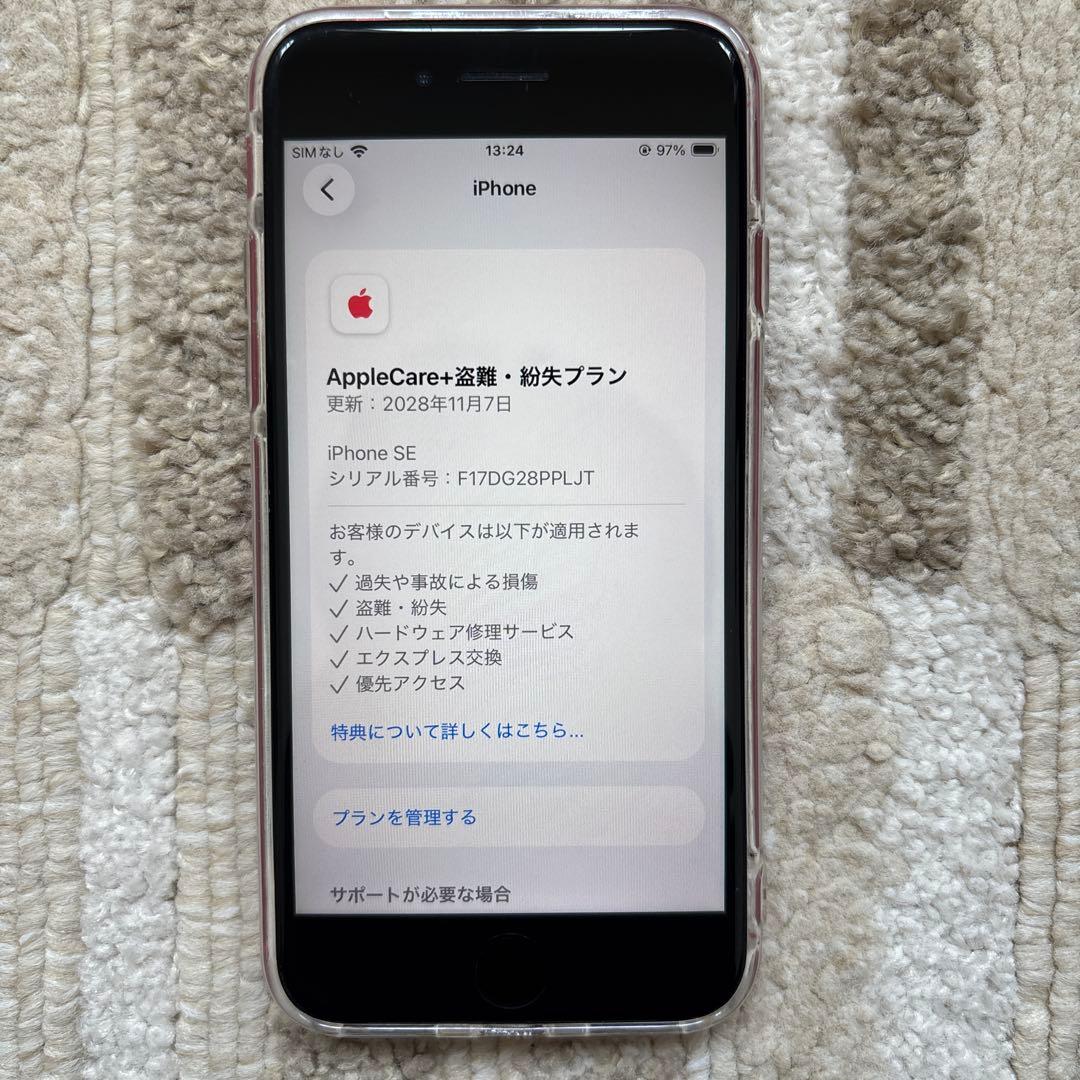 Apple iPhone SE 第2世代 レッド 本体