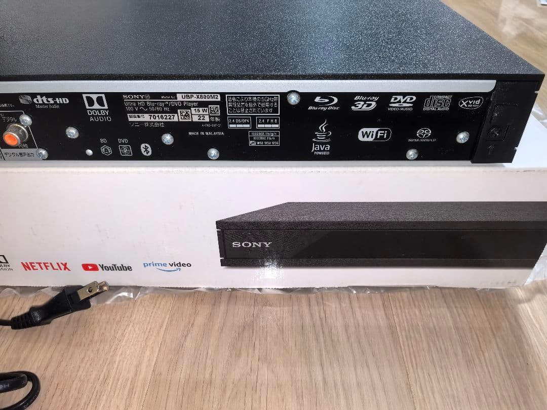 【値下げ、美品】SONY UBP-X800M2 ブルーレイプレーヤー