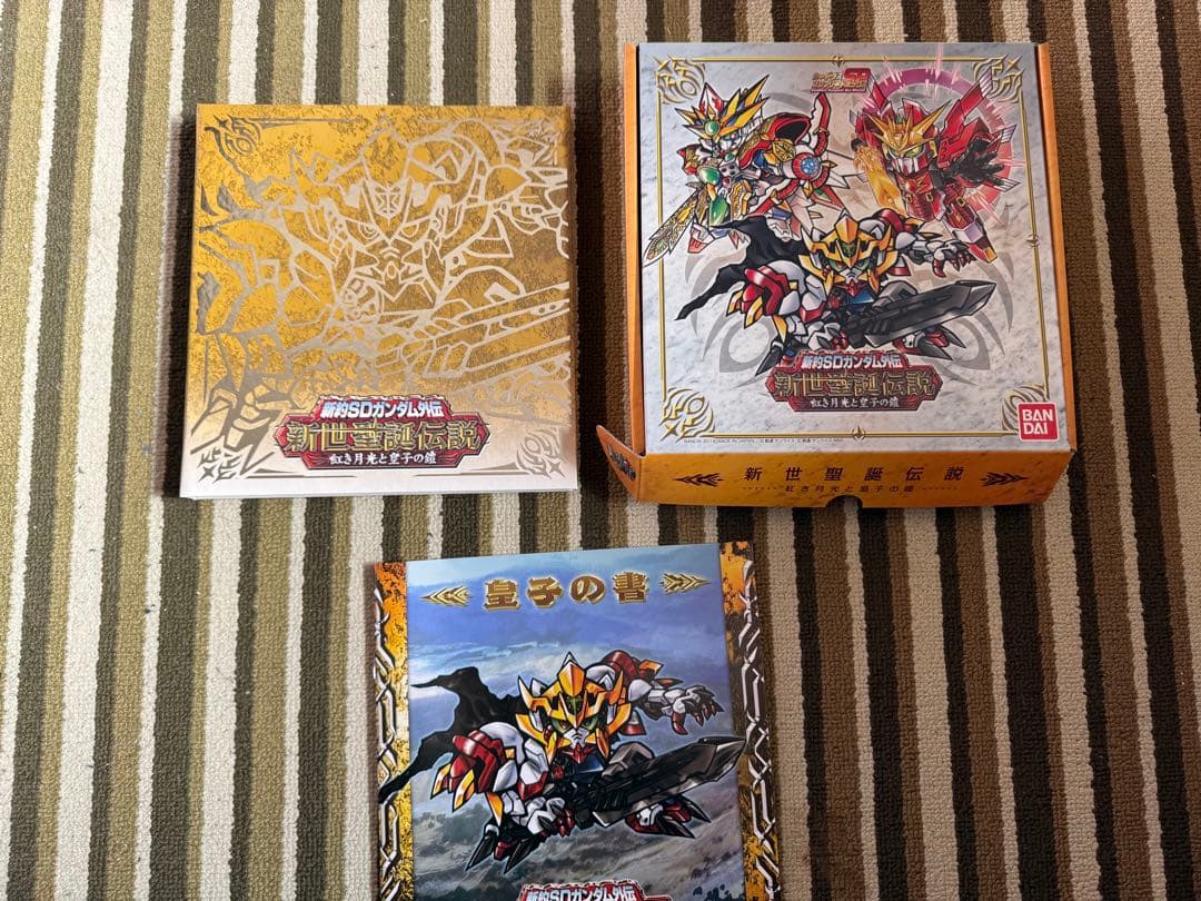 新世生誕伝説　5ボックスセット