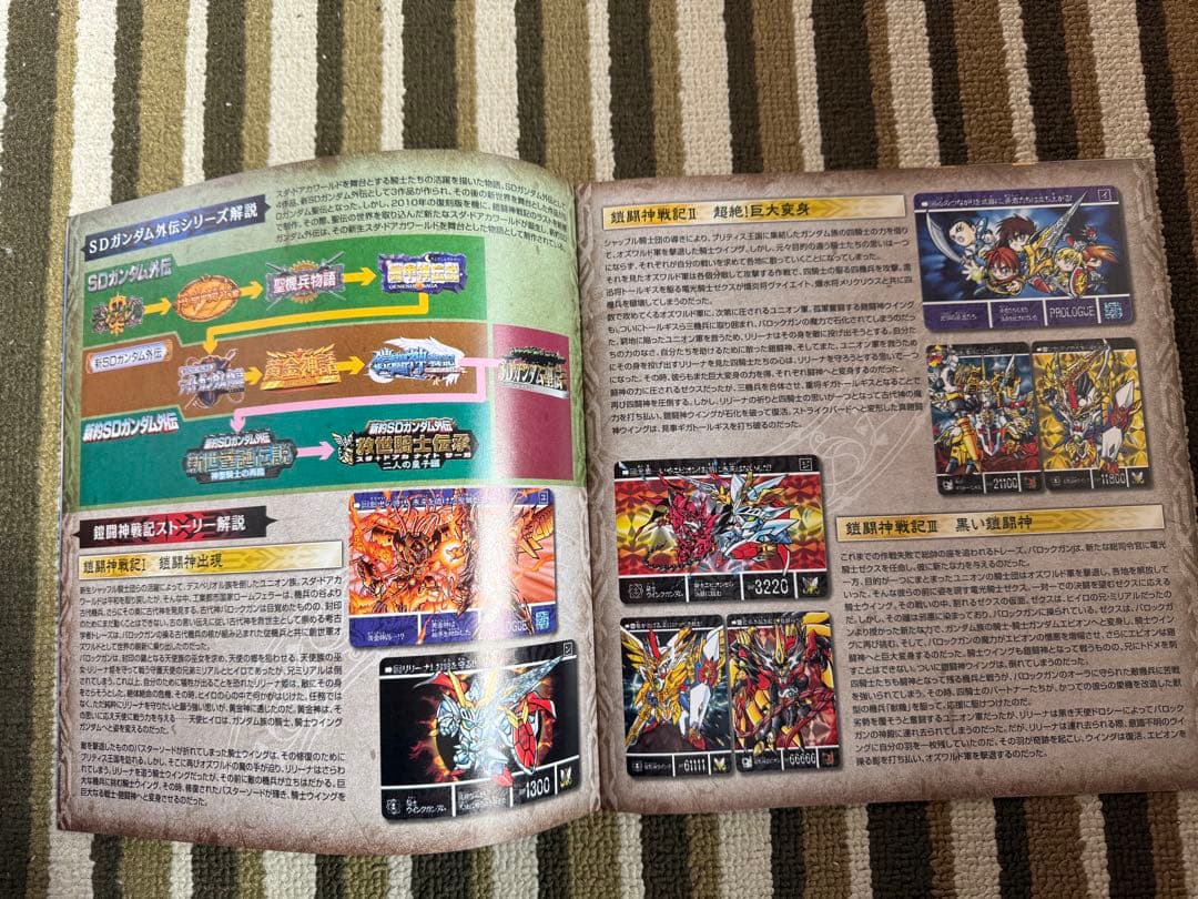 新世生誕伝説　5ボックスセット