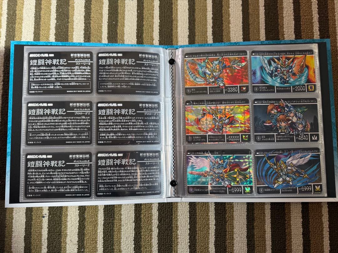 新世生誕伝説　5ボックスセット