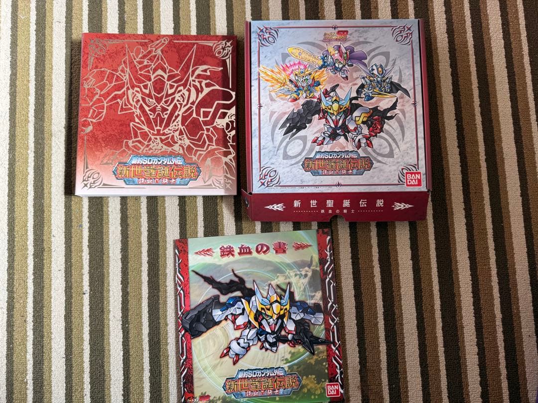 新世生誕伝説　5ボックスセット