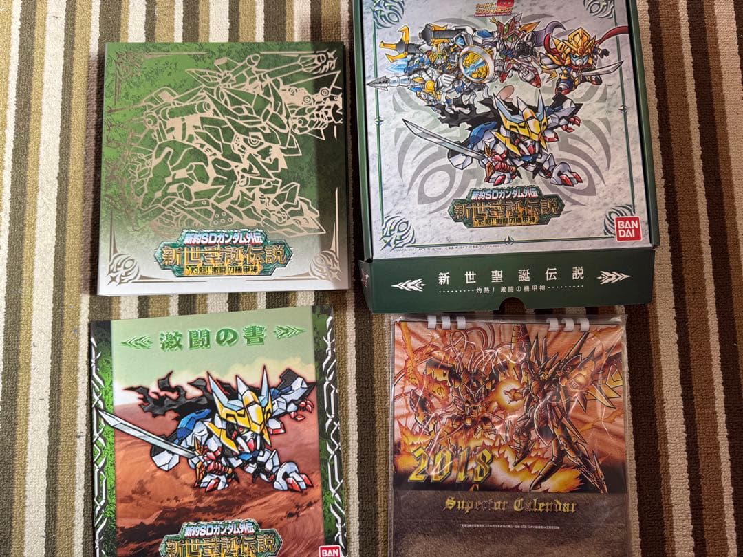 新世生誕伝説　5ボックスセット