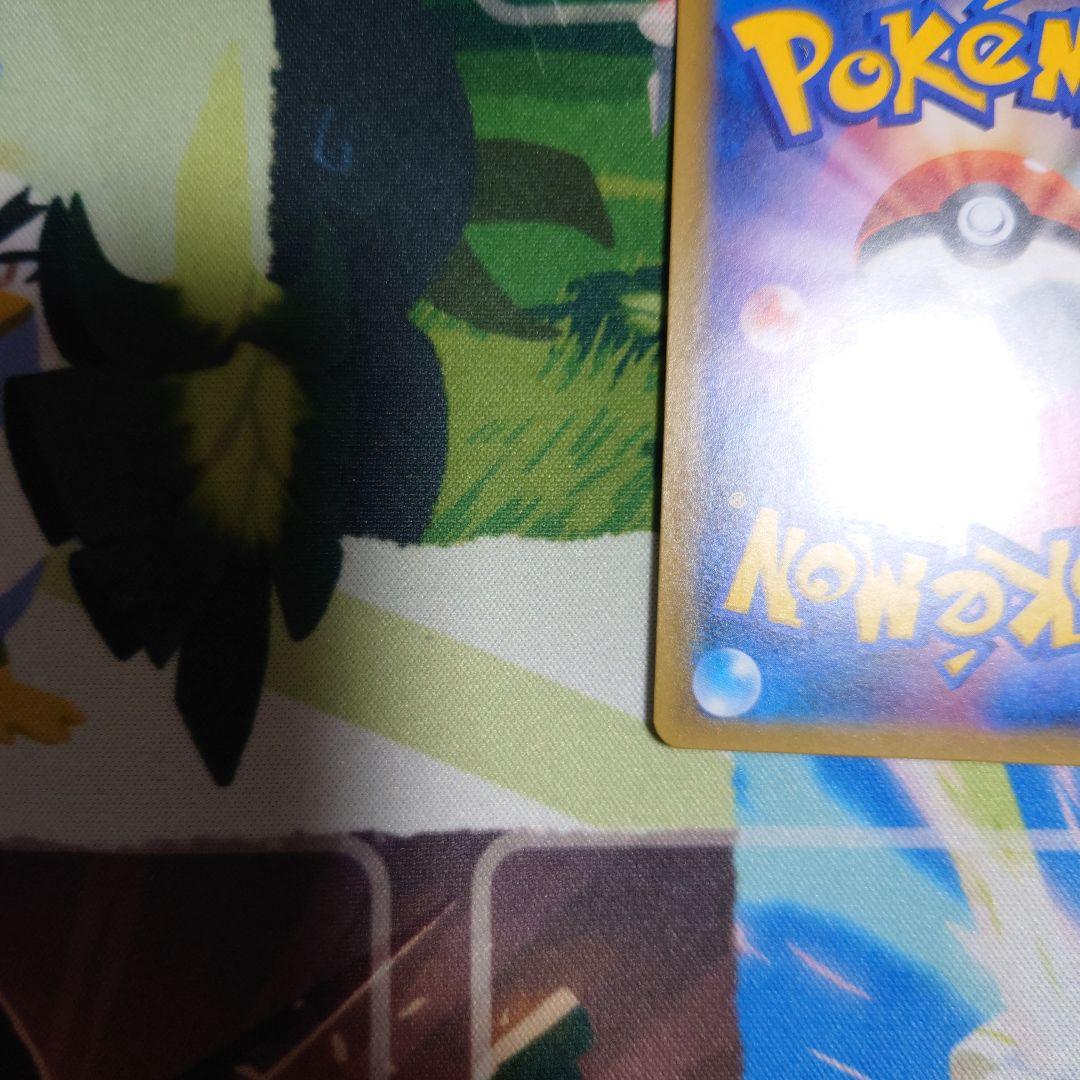 コイキング＆ホエルオーGX sa