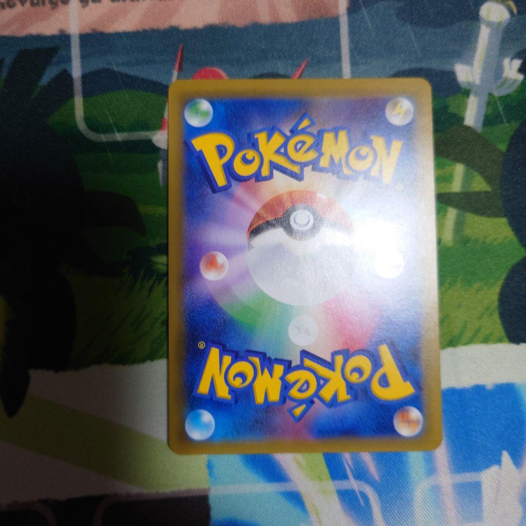 コイキング＆ホエルオーGX sa