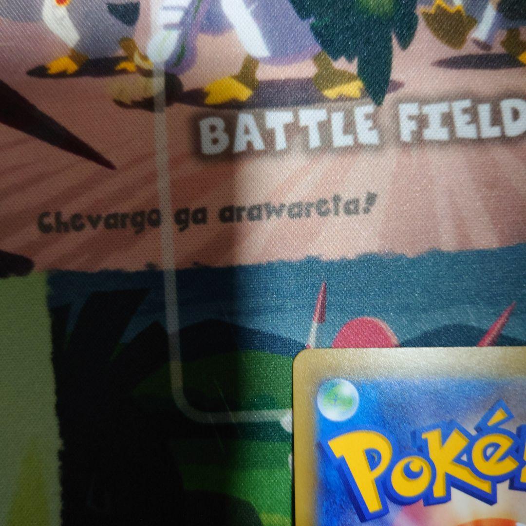 コイキング＆ホエルオーGX sa