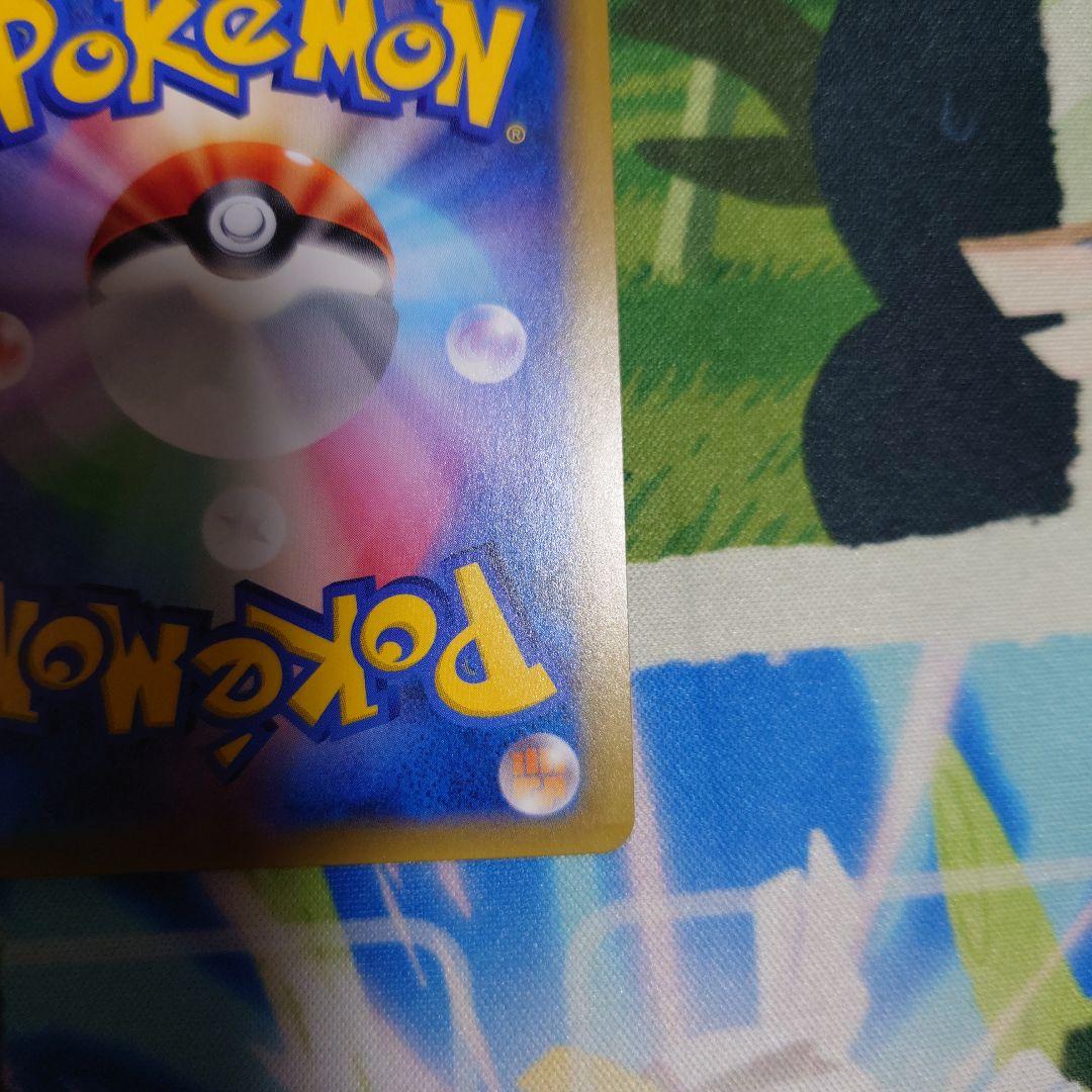 コイキング＆ホエルオーGX sa