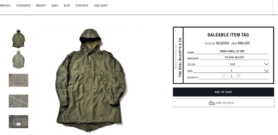 リアルマッコイズM51ライナーセットSサイズ