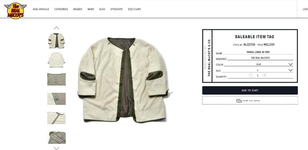 リアルマッコイズM51ライナーセットSサイズ