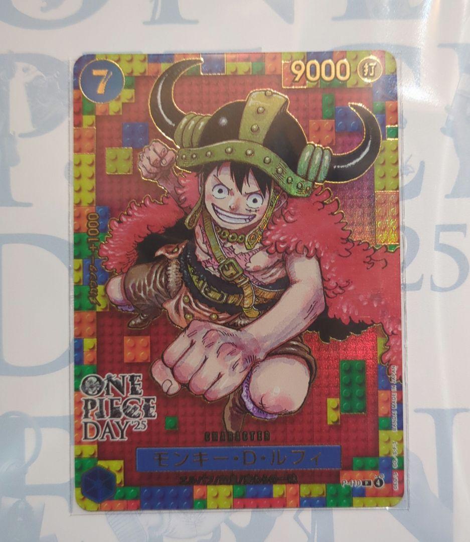 ONE PIECE DAY プレミアムカードコレクション 2024 2025　他