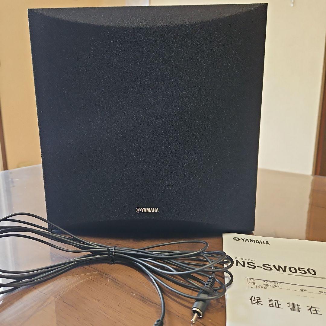 2025年3月購入 YAMAHA NS-SW050 サブウーファー
