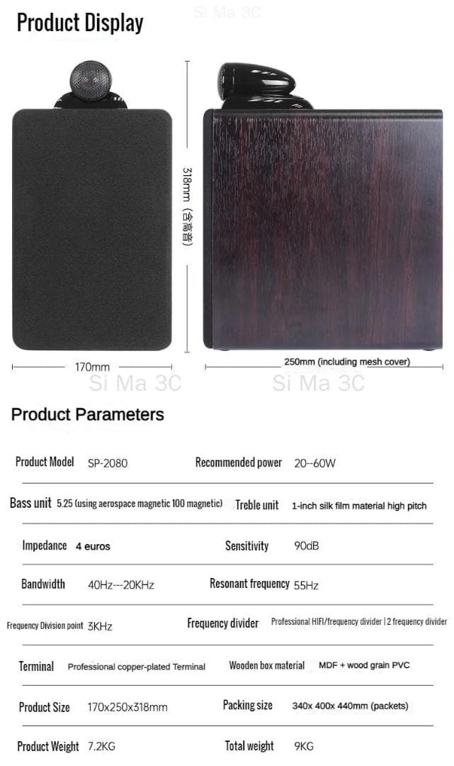 スピーカー・ウーファー Classic Hi-Fi Bookshelf Speaker SP-2080