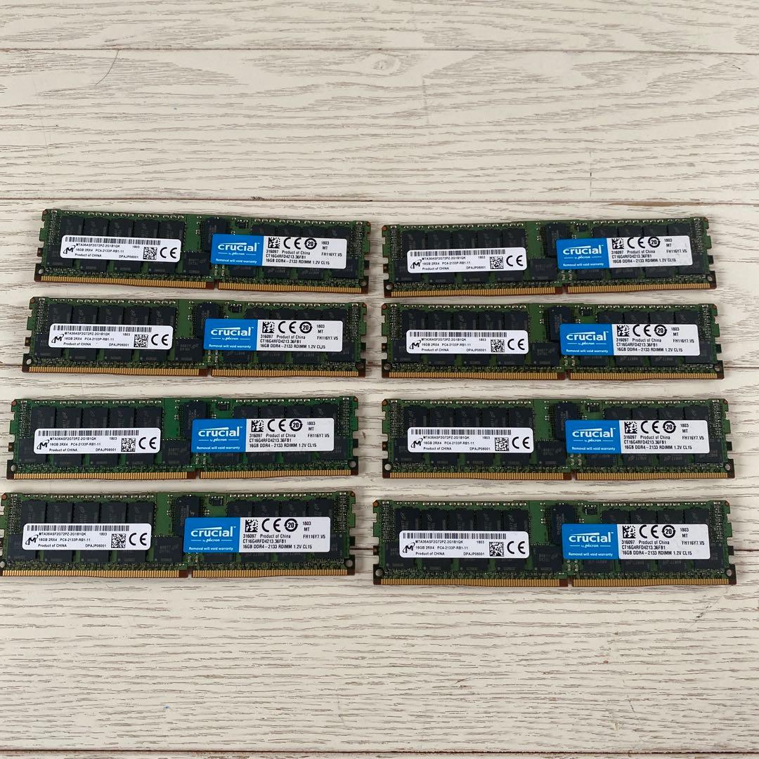 Crucial サーバー用メモリ ddr4 2133 16GB 8枚　128G