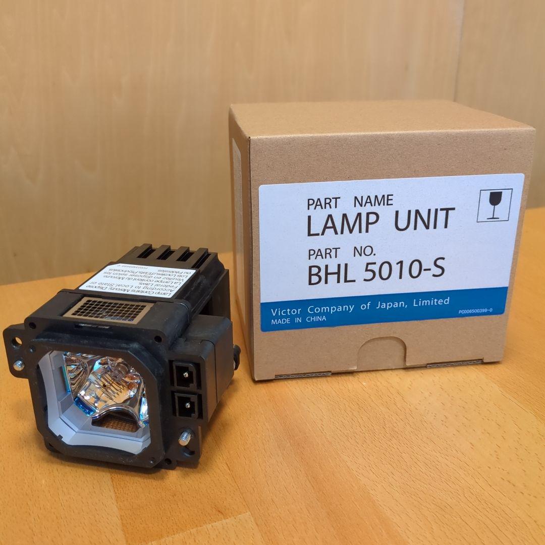 【未使用品】Victor プロジェクター BHL 5010-S ランプユニット
