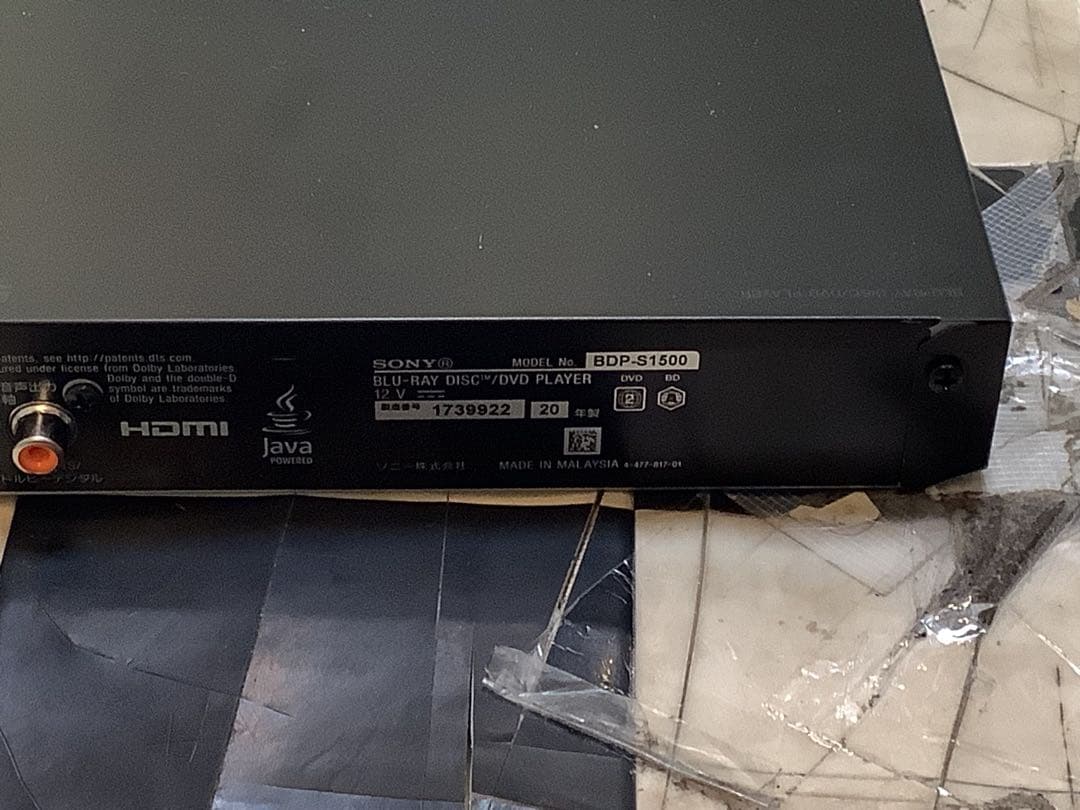 ソニー　BDP-S1500 ブルーレイプレーヤー ブラック [再生専用]