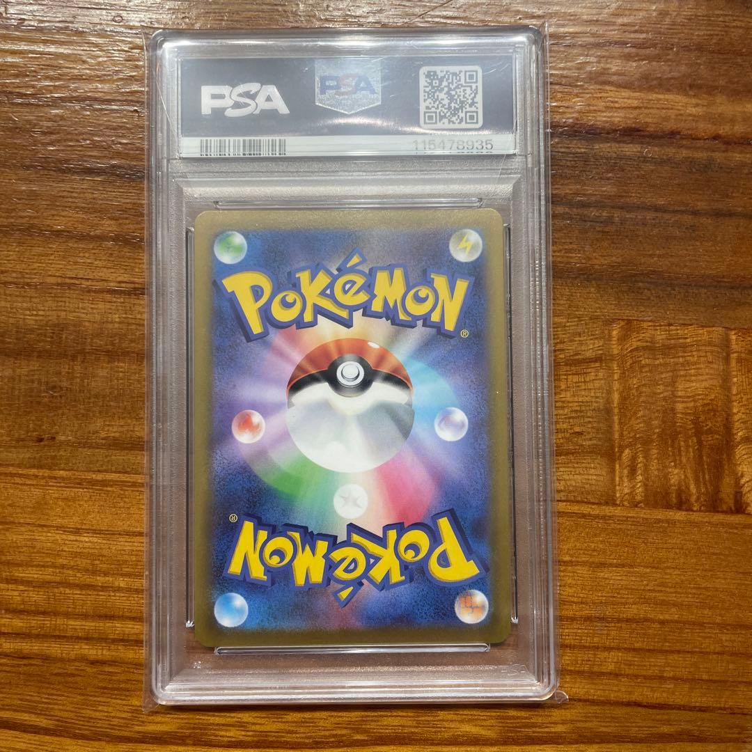 【ポケカ】ルリナ SR S4 仰天のボルテッカー 111/100