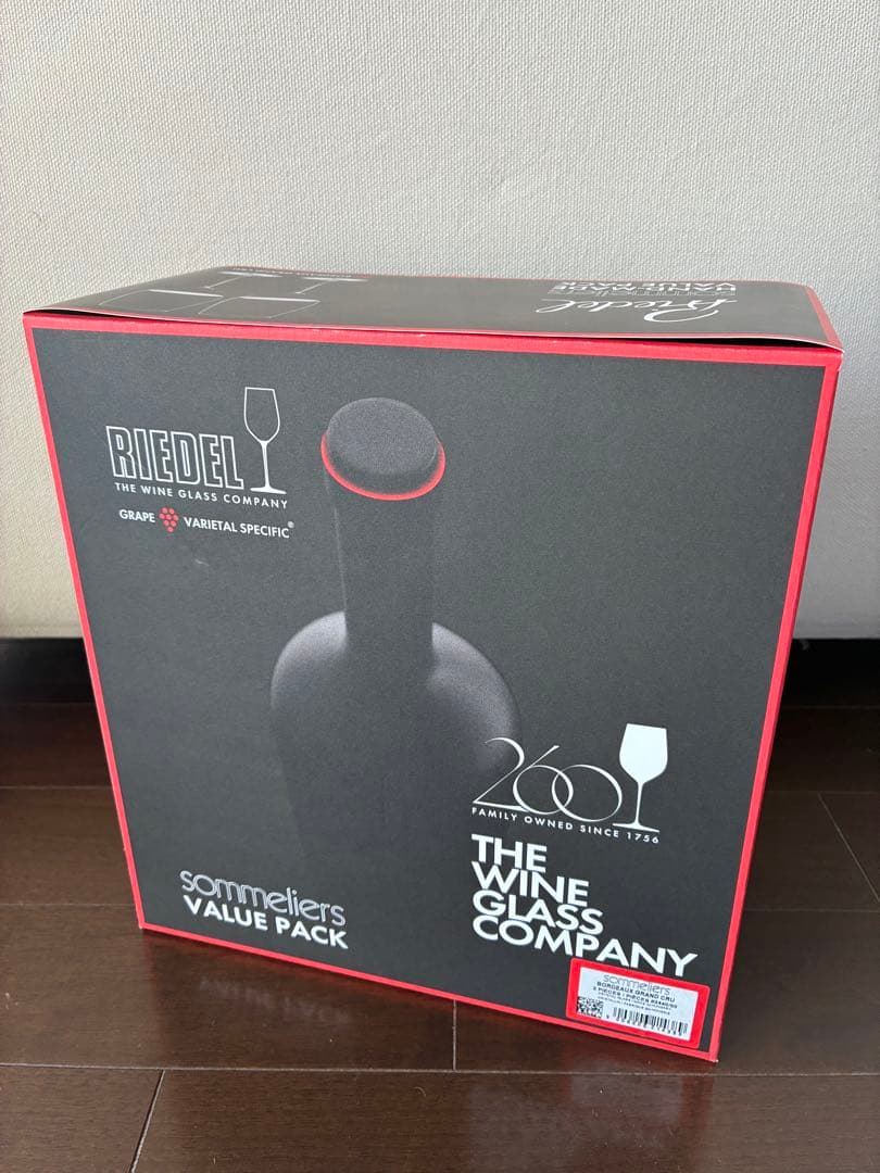 リーデルRiedel BORDEAUX GRAND CRU 2個セット②①
