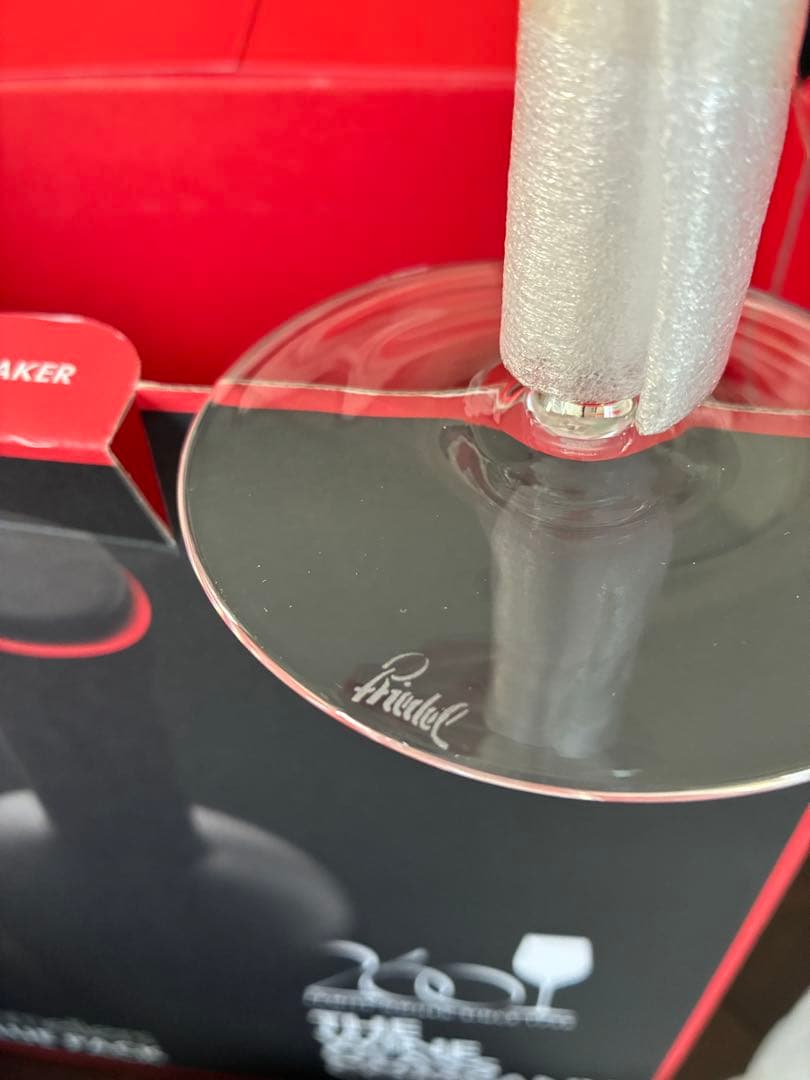 リーデルRiedel BORDEAUX GRAND CRU 2個セット②①