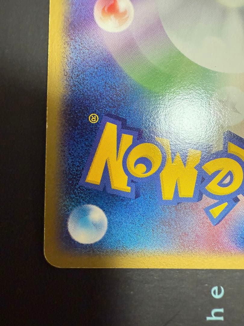 ポケモンカード ピカチュウ WHF プロモ