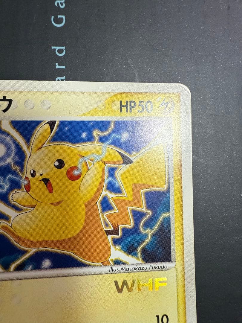ポケモンカード ピカチュウ WHF プロモ