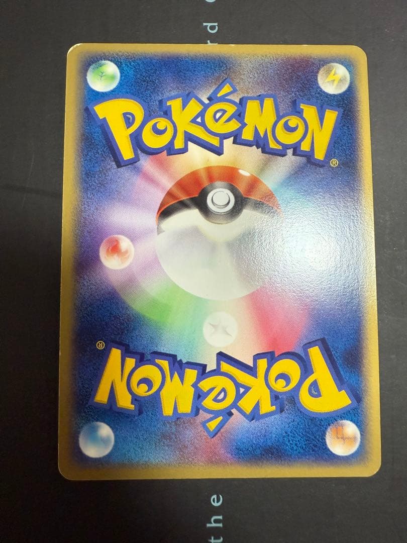 ポケモンカード ピカチュウ WHF プロモ