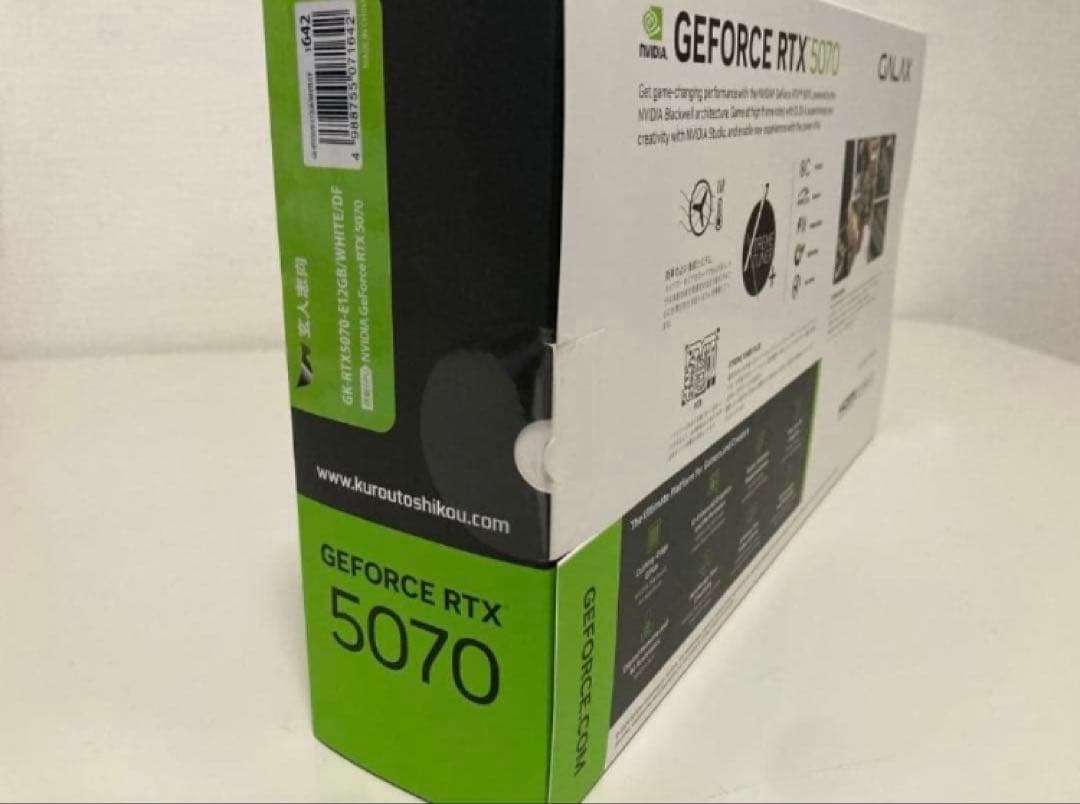 GeForce RTX 5070 新品/未開封【値下げ中 本日限定】