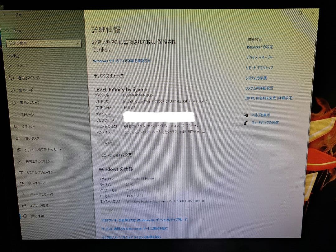 その他 LEVEL-R027-LCi7K-VNA