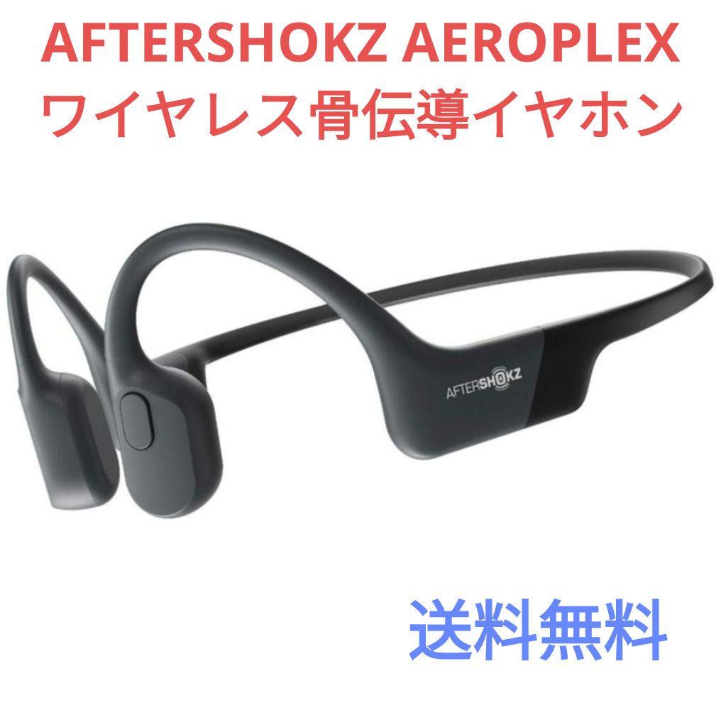 AFTERSHOKZ　AFT-EP-000011　 ワイヤレス骨伝導イヤホン