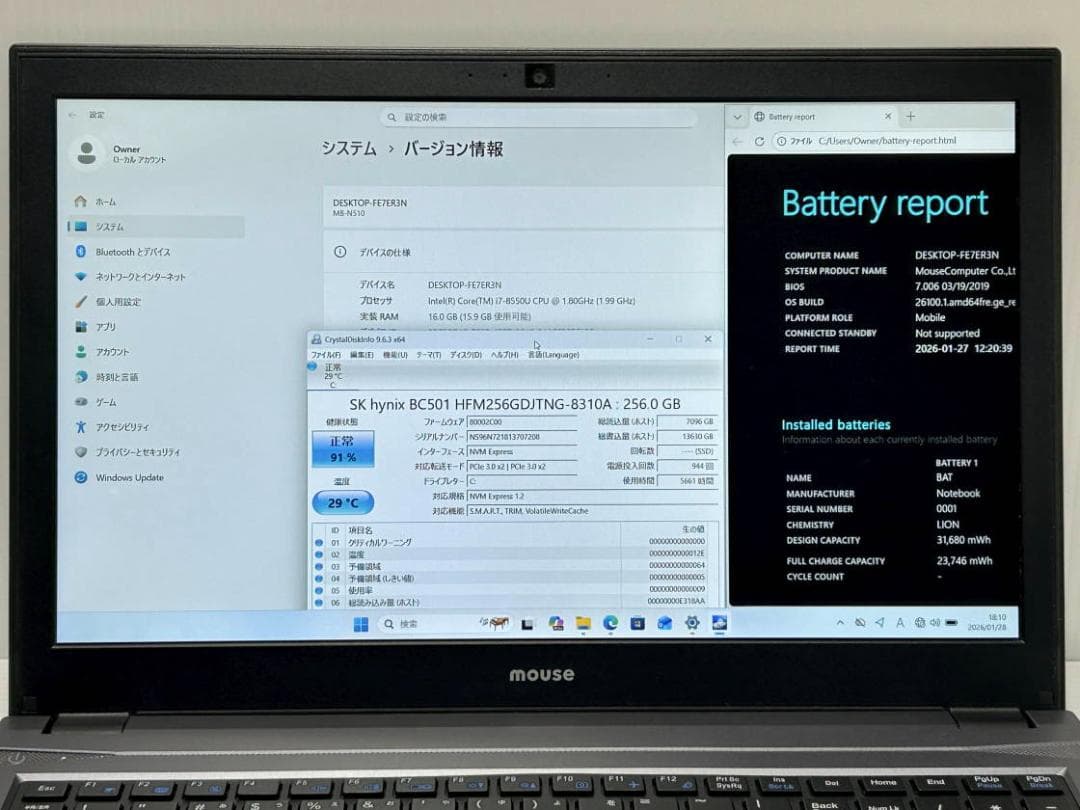 第8世代Core i7 MOUSE MB-N510 16GB NVMe256GB