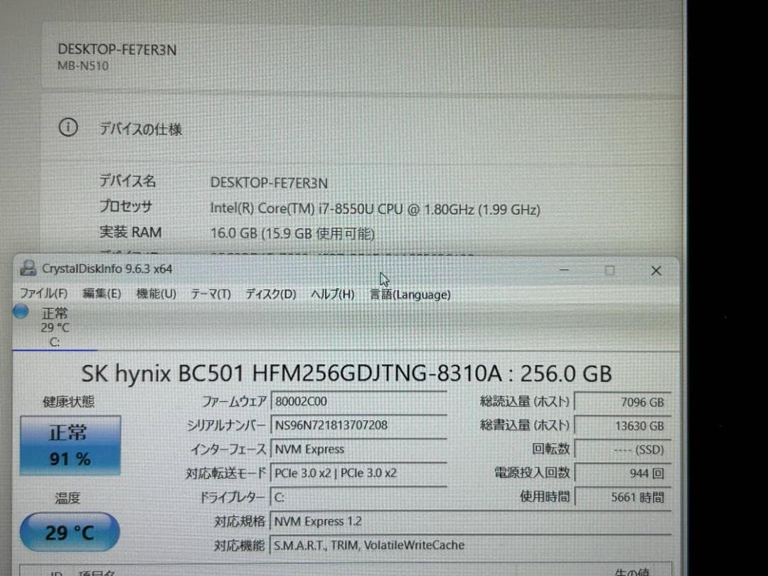 第8世代Core i7 MOUSE MB-N510 16GB NVMe256GB