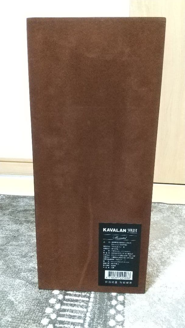 カバラン 750ml ソリスト【未開栓】モスカテルシェリー樽