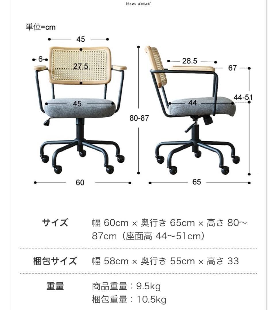 デスクチェア　form（フォーム）F7-119BK ブラック