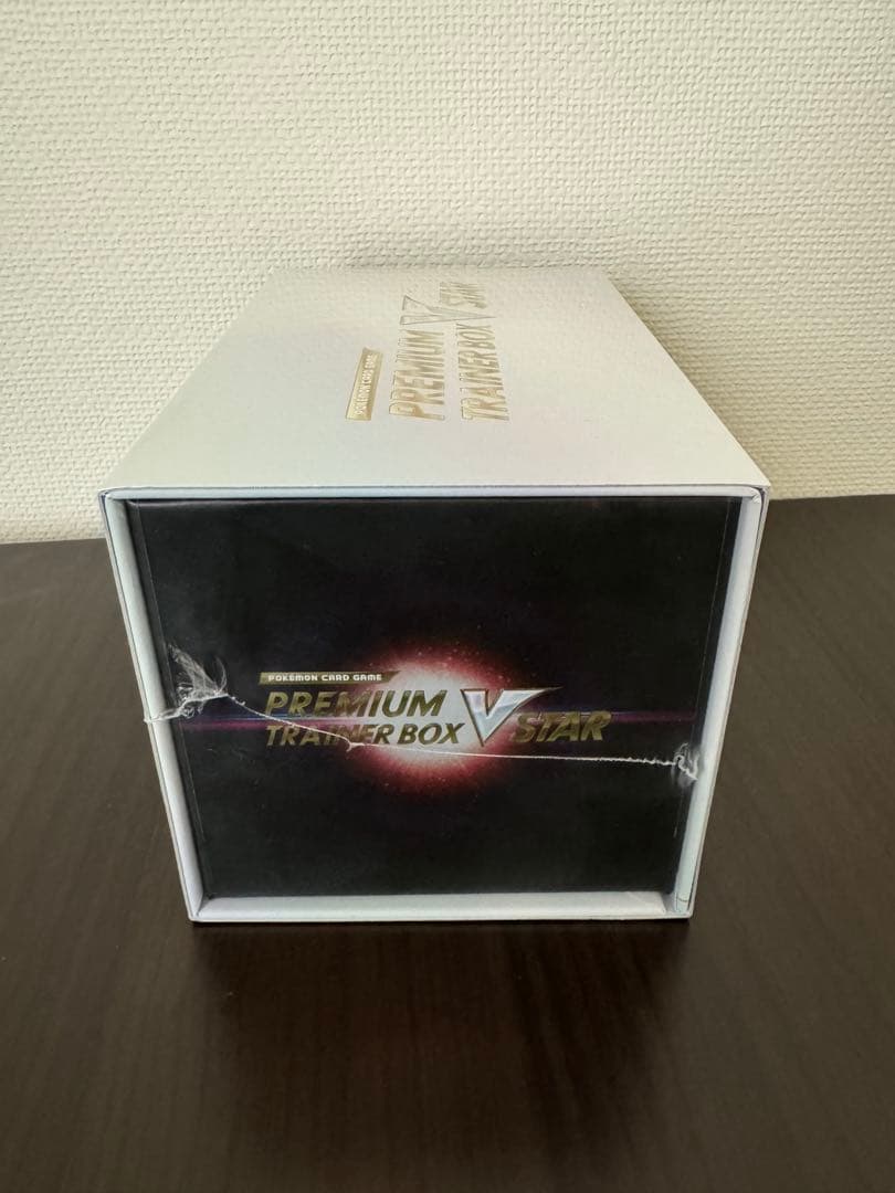 ポケモンカードゲーム PREMIUM TRAINER BOX V STAR